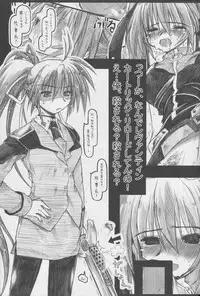 (Lyrical Magical 6) [Ankoku-Bousougumi (Ainu Mania)] Pink-i Kami ni Goisu na Body. BUT Kanojo wa Tada no Wakiyaku. (Mahou Shoujo Lyrical Nanoha)