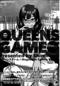 COMIC HOTMiLK 2014-08
