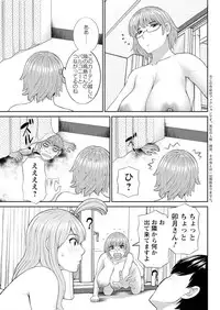 Action Pizazz DX 2016-05 [Digital]