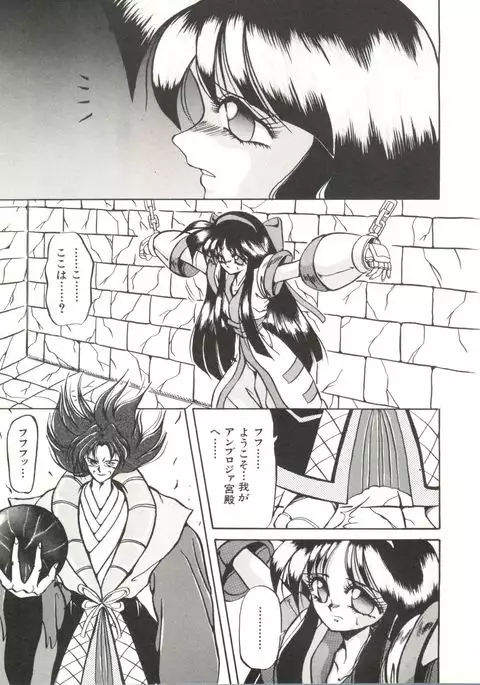 Bishoujo Doujinshi Anthology 17