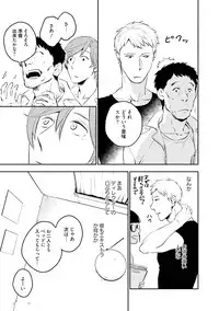 [Iimo] Soine Lovers [Digital]