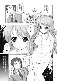 (C70) [Kenro Koubo (Orimoto Mimana)] Suzumiya Haruhi no Kyouran (The Melancholy of Haruhi Suzumiya)
