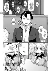 [majoccoid] Dakitsuke! Nuigurumer (COMIC Tenma 2015-06) [English] {NecroManCr}