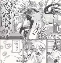 (DUEL PARTY2) [JINBOW (Chiyo, Hatch, Yosuke)] Pajama Party in the Starry Heaven (Yu-Gi-Oh! Zexal)
