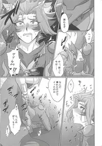 (Sennen Battle Phase 22) [Pantsu no Gomuhimo (Aimee)] BloShe ga SoBu no Eme o xx suru Hanashi (Yu-Gi-Oh! VRAINS)
