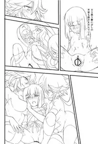 (C86) [Kousoku Bitch Network] Chijinda Ane to Haete Kita Imouto (Kill la Kill)