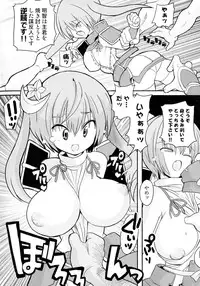 [Anthology] Sengoku Hime Bushou Ryoujoku Den