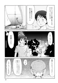 [LEE] Kemomimi Onsen e Youkoso - Welcome to Kemomimi Onsen