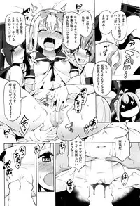 [Kenji] Ratai Geijutsu-bu Ch.1-5