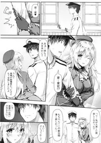(C85) [Shadow Sorceress Communication Protocol (Hiten)] Watashi ga Oyome-san ni Natte Ageruwa (Kantai Collection -KanColle-)