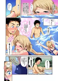 Gaticomi Vol. 98