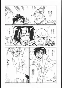 (CR28) [Sangetsu No Lion (Don Shigeru)] Let's Get Aerith ++ (Final Fantasy VII)