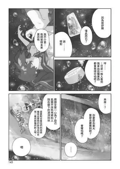 Bug is Deadlock | 所谓漏洞 即是僵局
