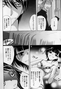 [Higuchi Aya] Kaikan Onna no Karada ni Natta Ore