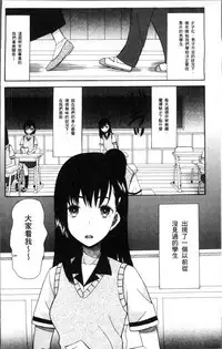 [Hoshitsuki Neon.] Shoujo Renzoku Yuukai Jiken Hadaka no Nurunuru Island [Chinese]