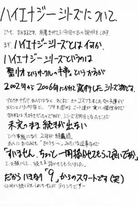 [Studio Kimigabuchi (Kimimaru)] Hi Energy 9 (Neon Genesis Evangelion, Fushigi no Umi no Nadia [Nadia The Secret Of Blue Water]) [English] =LWB=