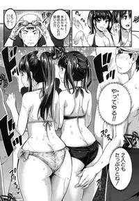 COMIC Mugen Tensei 2016-10 [Digital]