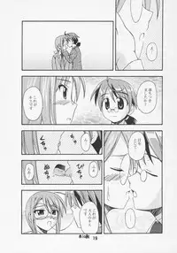 (C69) [Shinohara Heavy Industry (Various)] Negina. 7 (Mahou Sensei Negima!)