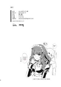 (777 FESTIVAL) [Yami ni Ugomeku (Dokurosan)] Oshioki Chacha-sama! | Chacha-sama's punishment (Tokyo 7th Sisters) [English] [STTS]