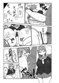 [CRAFT (Kiliu)] Fuyu ni mo Nandemo Chousa Shoujo no Doujinshi ga Deta Wakarimashita Chousa Shimasu [English] [desudesu] [Digital]