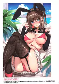 Love Succubus