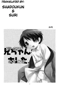 (C71) [Tokuda (Ueda Yuu)] Nii-chan ga Kireta!! | Nii-chan Got Mad [English] [Shadoukun & Sari] [Decensored]