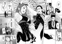 [Hamao] Shitsuji to Ojou-sama no Love Comedy (COMIC Kairakuten 2016-02) [Chinese]