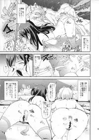 (C89) [Yami ni Ugomeku (Dokurosan)] Nitta Minami no Saimin Dosukebe Interview + Omake Paper (THE IDOLM@STER CINDERELLA GIRLS)