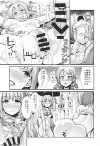 (C95) [Takemasaya (Takemasa Takeshi)] Jouyoku Cinderella ~Chu Chu Minami no Shima de Yarashiisaa~ (THE IDOLM@STER CINDERELLA GIRLS)