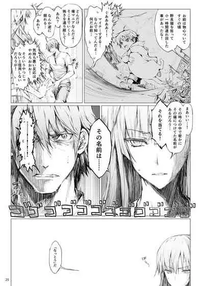 FUROHILE Jitaku no Furo ni Hairu to Saki ni Shiranai Hadaka no Onna ga Haitteru