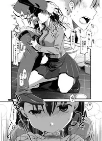 [Ponkotsu Works] Uso no Kimi to Anoko no Himitsu [Chinese] [靴下汉化组] [Digital]