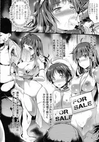 COMIC Unreal 2015-08 Vol. 56