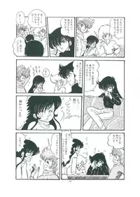 [Bangaichi mitsugu] wakuwaku daimanzoku