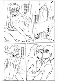 [Shuseikan(Chinese Animation-School Shock)] Don`t Leave Me Alone 201108 [Chinese]（不想记名汉化）