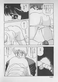 [Dai 25 Hohei Shidan] ABC wa Ikenai Jugyou!