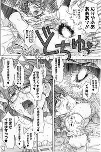 COMIC HOTMiLK 2010-08