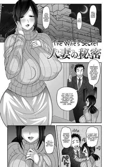 Mesuochi Zenkai Shoujo!