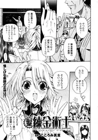 Comic Unreal 2006-09 Vol.03