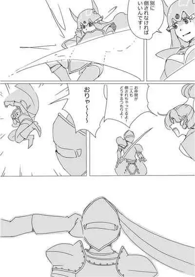 [Akimbo] Isekai Dorakue 3 (FC-ban)