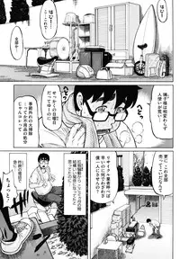 [Minority] Hachimitsu Drop