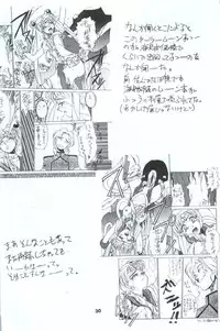 (C48) [Takashimada Store (Various)] Kakutou Game Hon (Various)