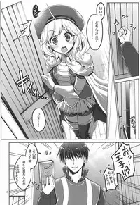 (C92) [Souchou Bazooka (Tsubakiyama Parry)] Yotogi no Ojikan 5 (Sennen Sensou Aigis)