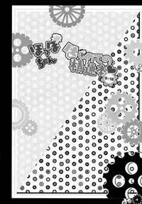 (COMIC1☆9) [Apple Water (Ringo Sui)] Hoppo-chan Hajimete no Seitsuu Hon (Kantai Collection -KanColle-)