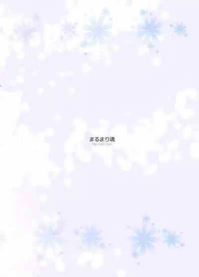 Minamino Sensei to Yui ga H suru Hon | A Book Where Minamino-sensei and Yui Have Sex