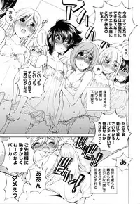[Anthology] Change H Purple