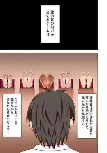 [Mitari Gakuen (Nush)] Mitari no Sono (Ep. 169-173) [English]