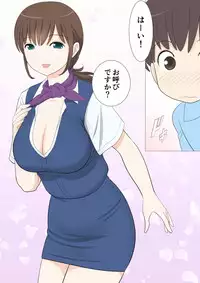 [Mangosteen (Kotoeri Iroha)] Shichakushitsu de Doutei Shota ga Susoage o Onegai Shitara Fudeoroshi mo Shitekureta Ken