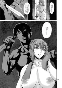 (C88) [Mesu Gorilla. (Tuna Empire)] DERENUKI 2 (Ghost In The Shell)