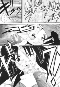 [St. Rio (Kitty)] Ijimete Mina-chan (Samurai Spirits)