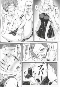 (COMIC1☆8) [SAZ (Onsoku Zekuu)] Ecchi Tower Works (Witch Craft Works)